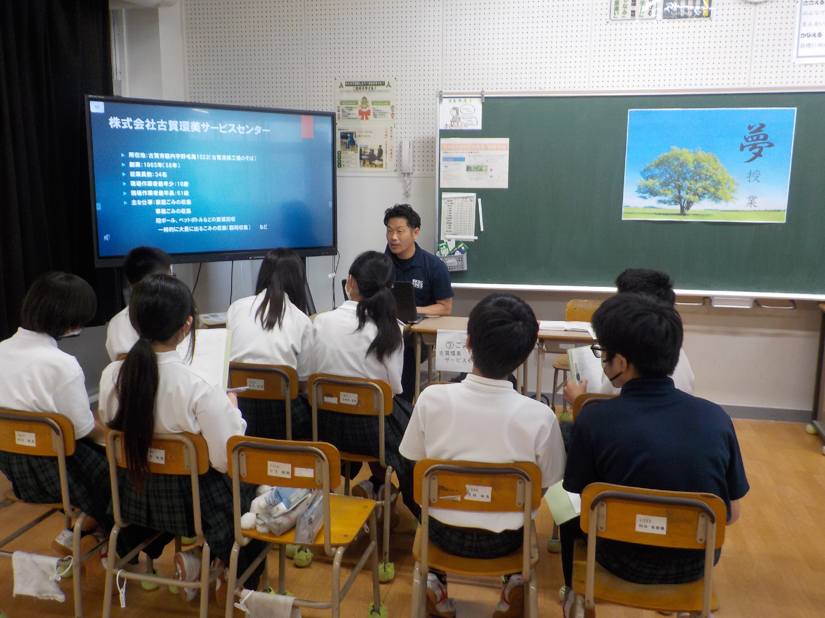 古賀環美｜採用情報