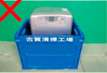 コンテナに入りきらない大きさのもの